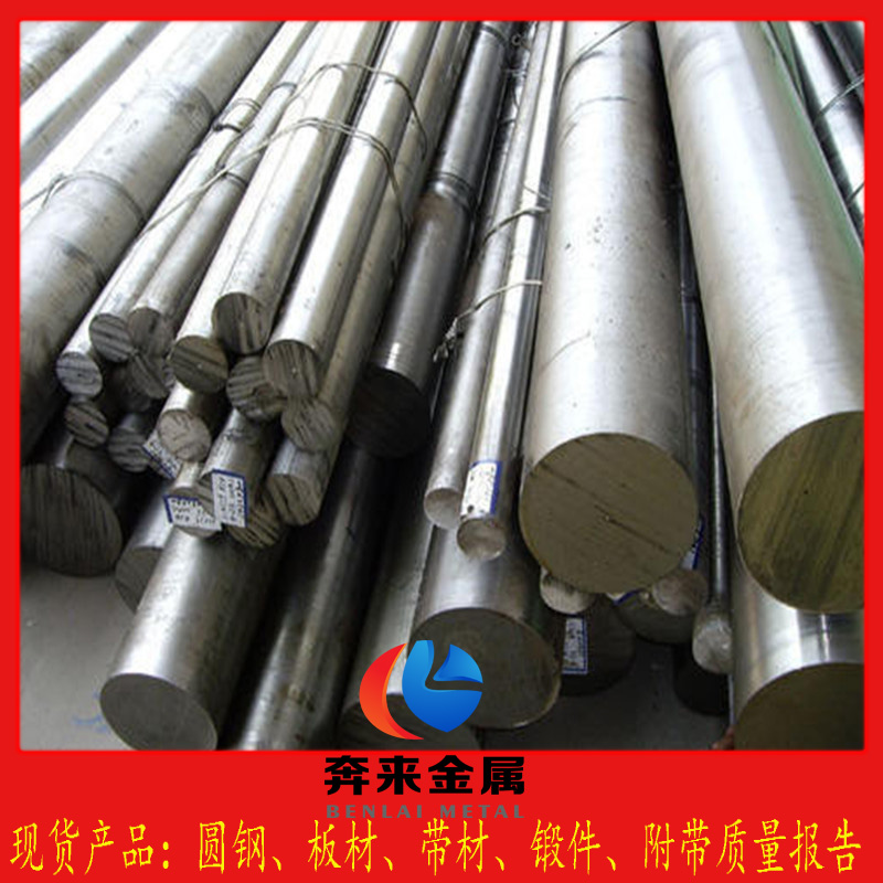 GH80A高温镍合金