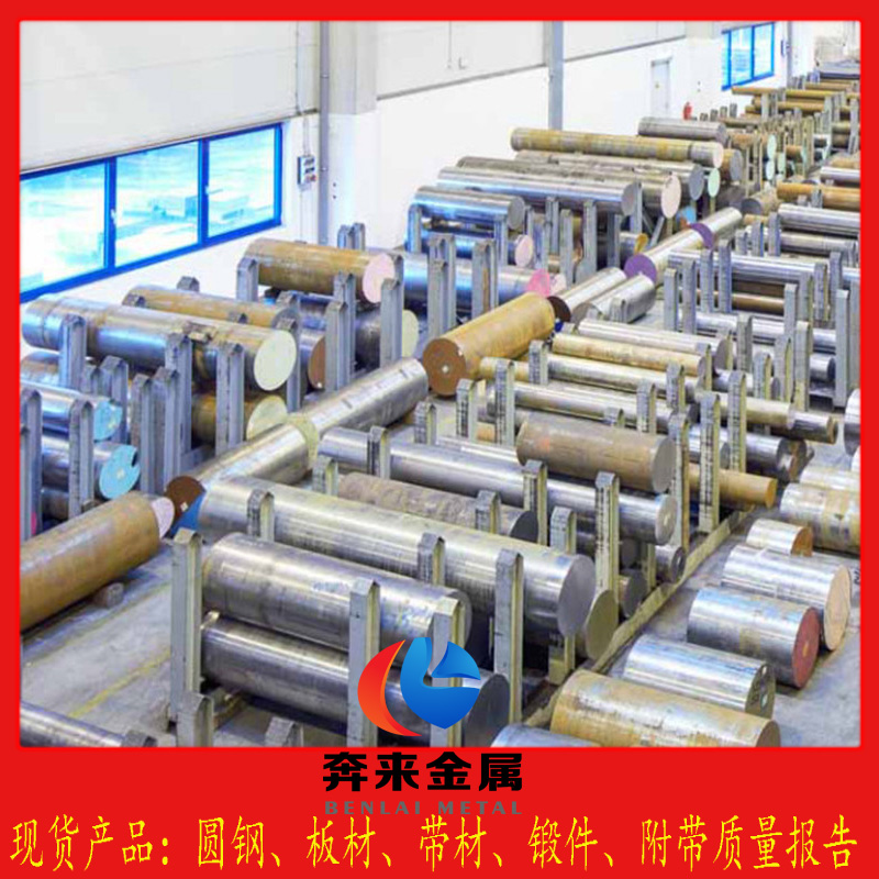 Uddeholm Vancron SuperClean